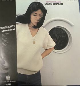 [ free shipping ][ new goods ] Oonuki Taeko SUNSHOWER TAEKO ONUKI 3rd repeated . Press analogue record LP sun shower 