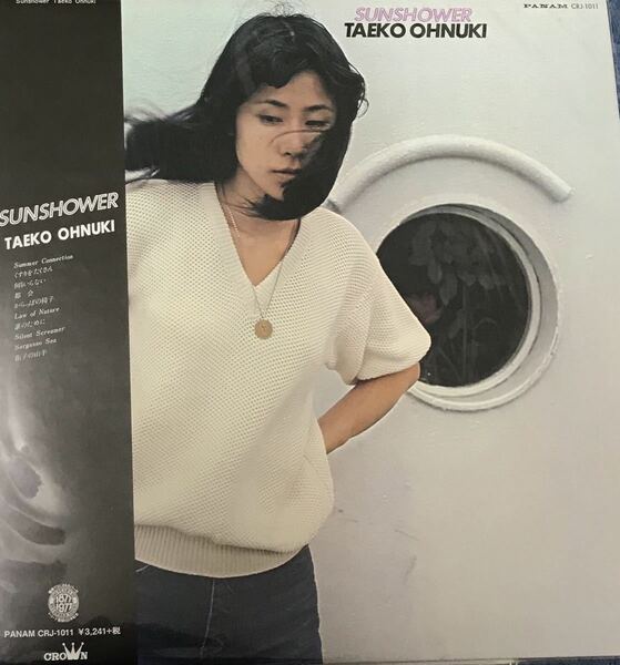 【送料無料】【新品】大貫妙子 SUNSHOWER TAEKO ONUKI 3rd 再々 プレス アナログ レコード LP サンシャワー