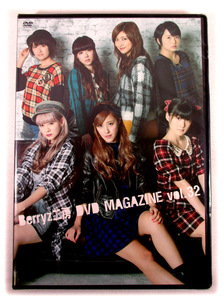 新品「Berryz工房 DVD MAGAZINE Vol.32」DVDマガジン ベリーズ