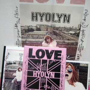 K-POP♪ ヒョリン HYOLYN（SISTAR） 1集「Love & Hate」韓国盤CD×BOX仕様 ほぼ美品！廃盤！希少品！Dok2、Zico（Block B）参加！