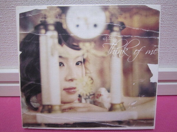 K-POP♪ イ・ソウン Lee So Eun 4集「Think of m」韓国盤CD ディスク良好！廃盤！希少品！入手困難！