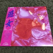 送料込み【帯、ライナー】LP アン・ルイス 遊女_画像1