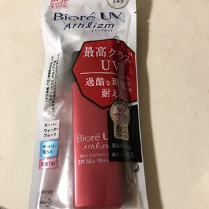 花王 ビオレUV アスリズム スキンプロテクトミルク 65mL SPF50+・PA++++ 1個