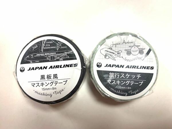 新品未開封　JAL オリジナル　マスキングテープ　2本セット