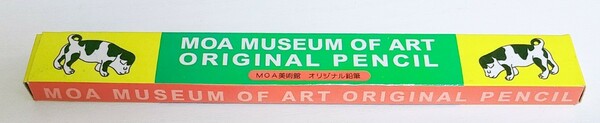 MOA美術館　オリジナル鉛筆