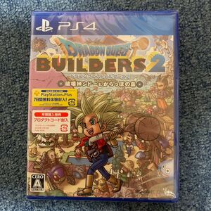 【PS4】 ドラゴンクエストビルダーズ2 破壊神シドーとからっぽの島