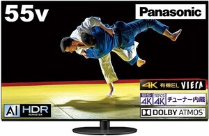 新品 パナソニック 55V型 4Kダブルチューナー内蔵有機ELテレビ TH-55HZ1000 画面分割/倍速表示/Dolby Atmos 