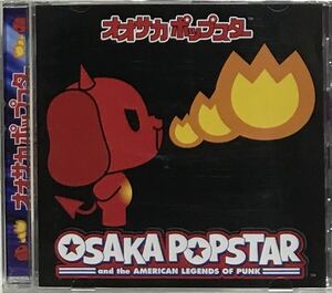 ＯＳＡＫＡ ＰＯＰＳＴＡＲ ＡＮＤ ＴＨＥ ＡＭＥＲＩＣＡＮ ＬＥＧＥＮＤＳ ＯＦ ＰＵＮＫ／オオサカポップスター