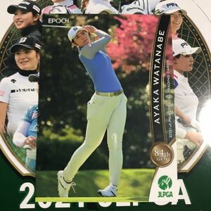 2021 epoch jlpga 女子ゴルフ　渡邉彩香