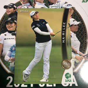 2021 epoch jlpga 女子ゴルフ　イ　ナリ