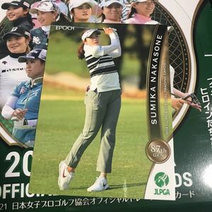 2021 epoch jlpga 女子ゴルフ　仲宗根澄香