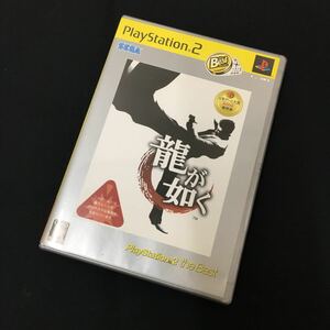 m)動作確認済 PS2ソフト PS2 龍が如く the Best 箱 説明書付き H21-356-53