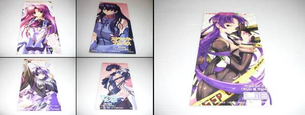 【送料無料】CD 5枚セット ドラマティックドラゴン / まとめ ドラマCD 2nd 3rd まぶらほ スクラップド・プリンセス【8cmCD】
