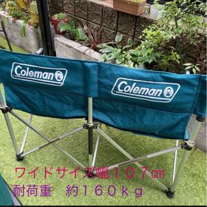 コールマンペアチェアー ゆったりワイド2人用 大型ポケット付き キャンプ Coleman 折畳み