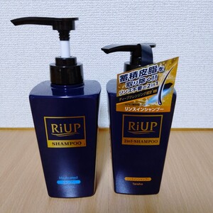 リアップ スカルプ シャンプー リンスインシャンプー 400ml セット
