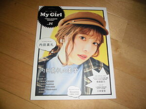 My Girl vol.25 *VOICE ACTRESS EDITION~/ внутри рисовое поле подлинный ./Roselia/ Kudo ../ средний остров ../ Kobayashi love ./ юг . love ./ вода .. клей /. глициния . лето /. дерево ...