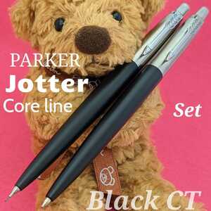 [未使用新品]　PARKER　パーカー　ジョッター　コアライン　ブラックCT　シャープペンシル　油性　ボールペン　セット　2K1501