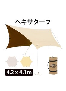 (新品 未使用)Soomloom ヘキサタープ カーキ 送料無料 即日発送