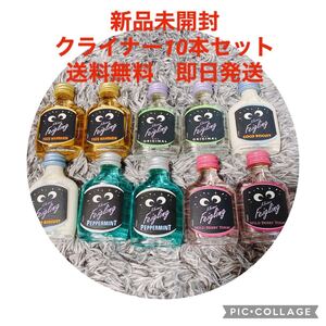クライナー