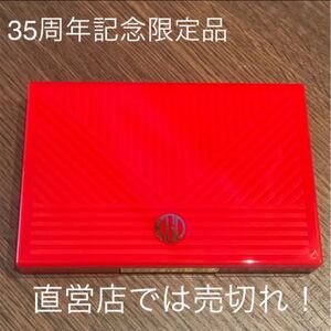 【数量限定】江原道 35周年記念アイシャドーパレット