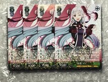 ◆ ws 【 RR 】 ≪歌姫≫ユナ 4枚 SET [ SAO/S51-022 ] 劇場版 ソードアート・オンライン -オーディナル・スケール- ヴァイスシュヴァルツ_画像1