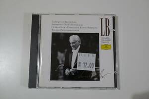 独版 (PMDC)　レナード・バーンスタイン ウィーンフィル　ベートーヴェン 交響曲第6番「田園」、コリオラン序曲、シュテファン王序曲 