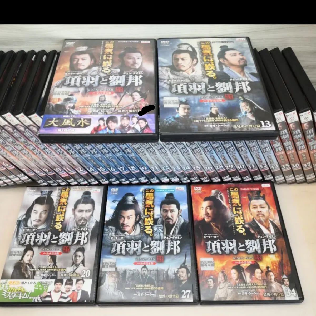 PayPayフリマ|中古DVD 項羽と劉邦 King's War 全40巻セット(全80話)