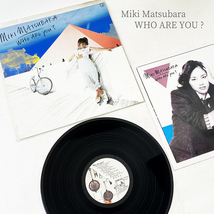 LP 松原みき Miki Matsubara WHO ARE YOU? シティ ポップ 邦楽 レコード 松本隆 松任谷正隆 SEE SAW C28A0114 コレクション 札幌_画像1