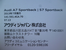 ★a1531★Audi　アウディ　A7　S7　Sportback　スポーツバック　説明書　2013年7月発行／MMI　ナビ　説明書★_画像3
