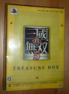 新品 真・三國無双5 TREASURE BOX ω-Force秘伝攻略法 メタルプレート コーエー