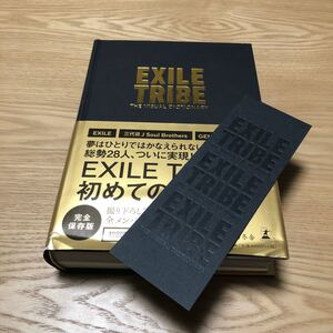 EXILE TRIBE 写真集