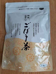 ごぼう茶