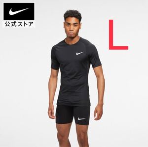 ナイキ プロ コンプレッションシャツ 半袖メンズLサイズ ブラック 黒 NIKE