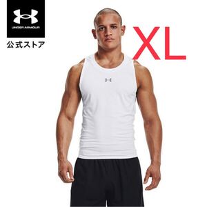 アンダーアーマー タンクトップ ホワイト メンズXLサイズ 白 ノースリーブ