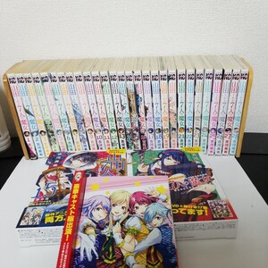 吉河美希 山田くんと7人の魔女 全28巻 15.17.18巻限定版(DVD付き、ドラマCD付き)