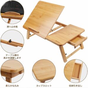 特価 LLAP ノートパソコンデスク 竹製 ベッド 用 テーブル