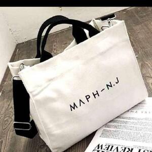 在庫処分価格☆大人気☆ヨコ白トートバッグ