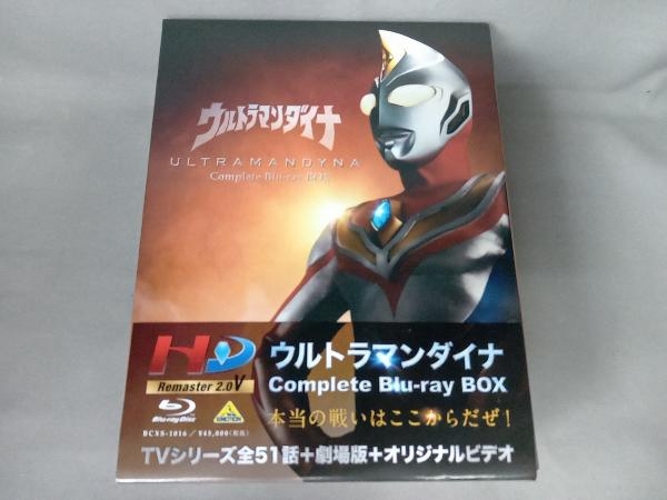 数量限定 特撮blu Raydiscウルトラマンダイナcompleteblu Raybox 映像ソフト