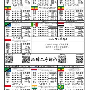 オーダー用