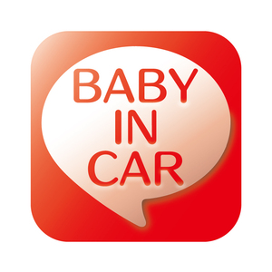 吹き出し風 赤ちゃんが乗っています ステッカー 赤 baby in car 車用 サイン 交通安全 赤ちゃん 子供 子ども こども