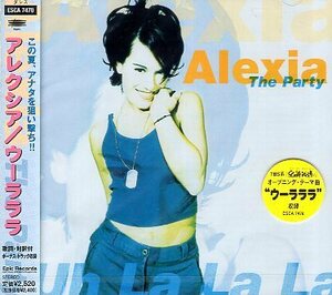 ■ アレクシア ( Alexia ) [ ウーラララ ] 新品 未開封 CD 即決 送料サービス ♪