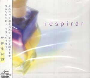 ■ respirar レスピラール / 新品 未開封 オムニバス CD 即決 送料サービス ♪