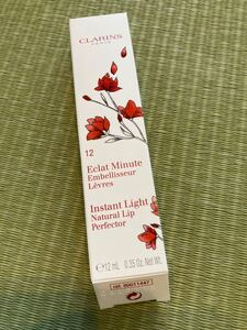 Clarins リップグロス instant light 色12 新品