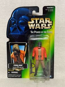 Kenner　ポンダ・バーバ　1997 Ponda Baba hasbro スターウォーズ　star wars