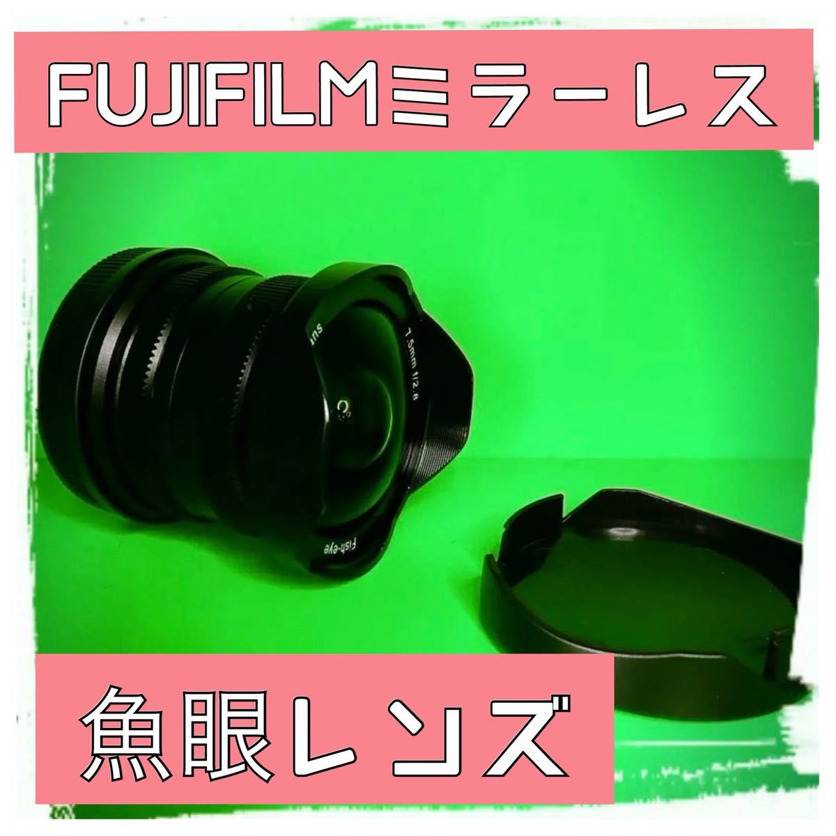 PayPayフリマ｜50mm f/1 2 単焦点レンズ FUJIFILMミラーレス対応サード 