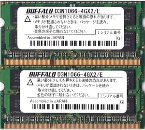 BUFFALO ノートPC用増設メモリ PC3-8500(DDR3-1066) 4GB×2枚組 D3N1066-4GX2/E バルク【ゆうメール / 送料無料】