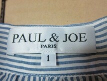 PAUL&JOE プルオーバーカットソー 1 ブラウス 半袖 ストライプ ブルー ポールアンドジョー_画像3