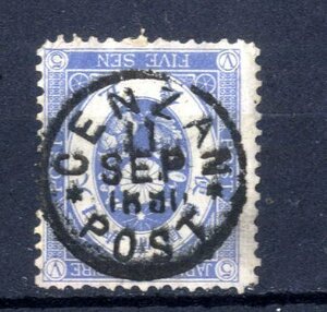 30188- new small stamp 5 sen GENZAN 20 millimeter 