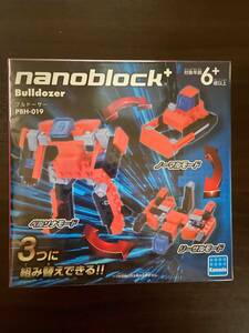 【未使用品】　nanoblock+ Bulldozer ナノブロックプラス ブルドーザー PBH-019 カワダ Kawada　【送料無料】