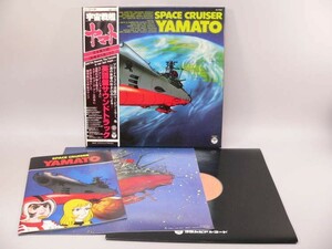 （LP） 宇宙戦艦ヤマト　英語盤サウンドトラック　／　ＬＰレコード